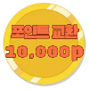 토토커뮤니티 사이트 이미지